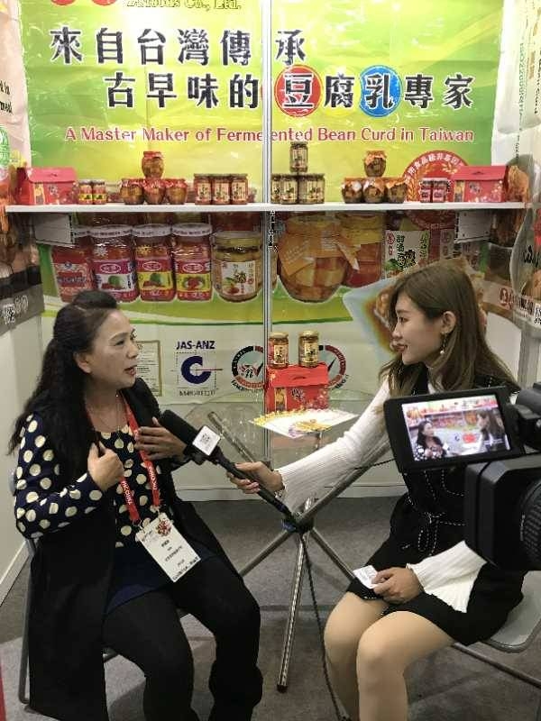 正昇豆腐乳進擊2017上海秋季國際食品展