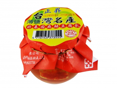 非基因麻辣豆腐乳(350g)